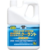 E-2110-98A （2L).jpg