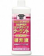 E-2107-98A （300ml）.jpg