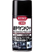 E-1064-98A （300ml）.jpg