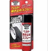 E-1105-98A （70ml）.jpg