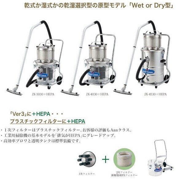 1663658555252746.jpg JX-3030HEPA-1.jpg