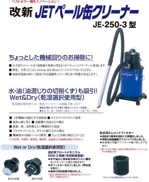 1663658555287741.jpg JE-250-3-1.jpg