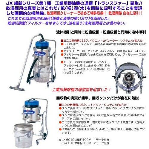 1663658555323006.jpg JX-6010-1.jpg