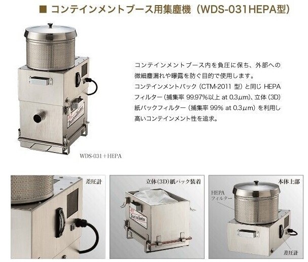 1663658555391391.jpg WDS-031HEPA-1.jpg