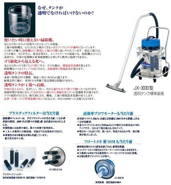 1663658555439117.jpg JX-3030-1.jpg