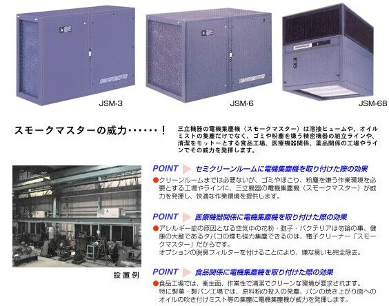 1663658555449084.jpg JMS-3-1.jpg