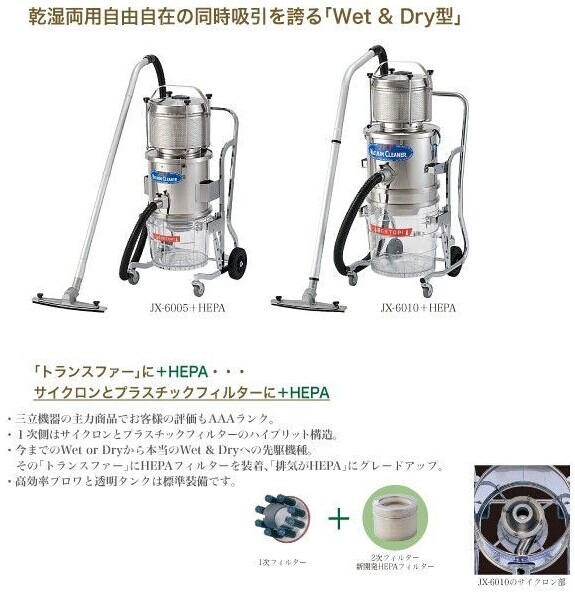 1663658555535887.jpg JX-6005.6010HEPA.jpg