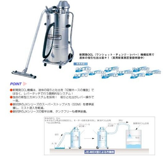 1663658555807410.jpg JE-46EX.jpg