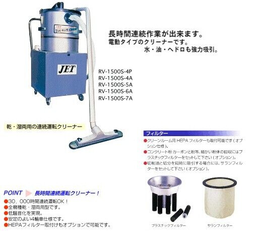 1663658556157098.jpg RV-1500S-4A-1.jpg