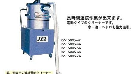 1663658556187222.jpg RV-1500S-4A.jpg