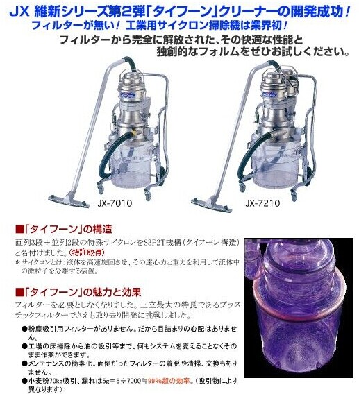 1663658556526259.jpg JX-7010-1.jpg