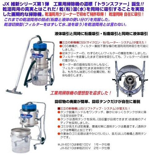 1663658556885727.jpg JX-6210-1.jpg