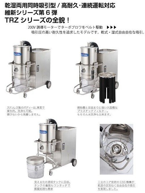 1663658556975563.jpg TRZ-306-1.jpg