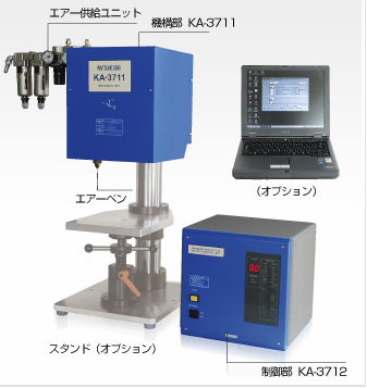 1663724409565769.png 笔式标记机.png