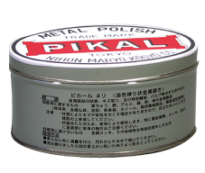 1663724743202432.png 油性金属研磨膏.png