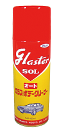 1663724743220209.png 汽车玻璃清洗液.png