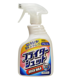 1663724743275669.png 发蜡.png