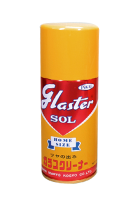 1663724743488039.png 污渍去除液.png