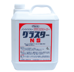 1663724743577242.png 污渍去除剂.png