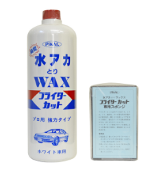 1663724743715535.png 强力水.png