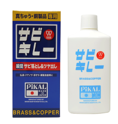 1663724743860195.png 除锈剂.png