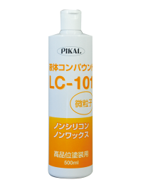 1663724743892589.png 电阻剂.png