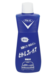 1663724744234535.png 油膜剂.png